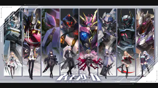 機動戦隊アイアンサーガ screenshot 2