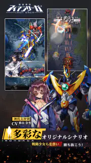 機動戦隊アイアンサーガ screenshot 6