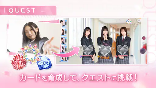 [櫻坂46公式] サクコイ screenshot 4