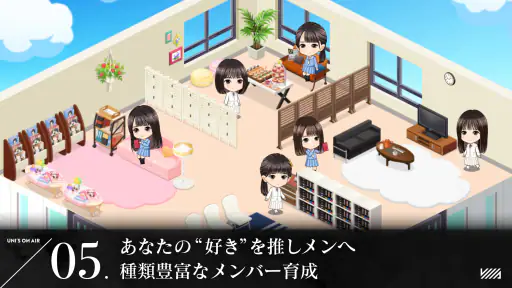櫻坂46・日向坂46 UNI'S ON AIR screenshot 5