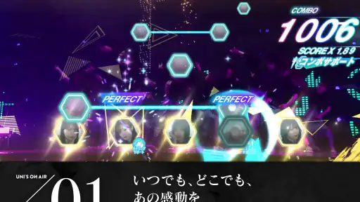 櫻坂46・日向坂46 UNI'S ON AIR screenshot 6