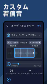 歌の識別子 - 曲 を 検索 screenshot 6