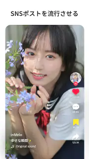 歌詞動画編集アプリ、写真と音楽のエディター：inMelo screenshot 2