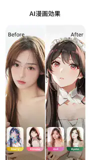 歌詞動画編集アプリ、写真と音楽のエディター：inMelo screenshot 3