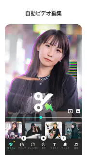歌詞動画編集アプリ、写真と音楽のエディター：inMelo screenshot 5