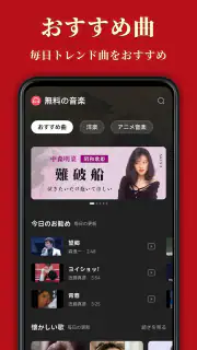 歌謡曲 -昭和の名曲、演歌の名曲、平成の名曲、ミュジックfm screenshot 2