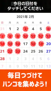 毎日 脳トレ  1日5分で頭の体操 screenshot 5
