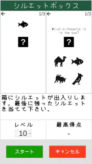 毎日の脳トレーニング screenshot 3