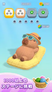 毛糸パズル - Knit Away screenshot 2
