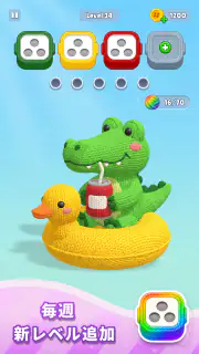 毛糸パズル - Knit Away screenshot 3