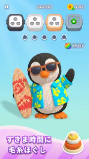 毛糸パズル - Knit Away screenshot 4