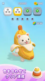 毛糸パズル - Knit Away screenshot 5