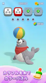 毛糸パズル - Knit Away screenshot 6