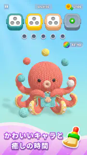 毛糸パズル - Knit Away screenshot 8