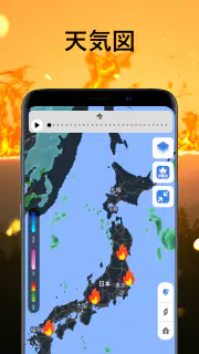 気象レーダーと気象ライブ screenshot 7