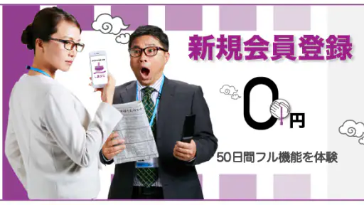 沖縄の告別式情報を一番速く配信「お悔やみ速報沖縄 しまダビ」 screenshot 3