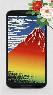 浮世絵壁紙 - 和風の日本画・名画 高画質待ち受け screenshot 2