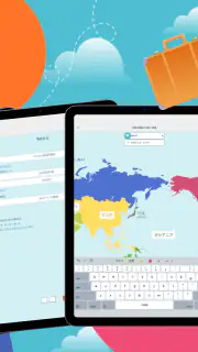 海外スマホ利用　au海外放題の予約ができる screenshot 8
