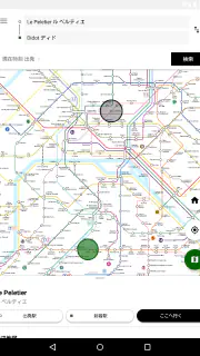 NAVITIME Transit / 海外 乗換案内 路線図 screenshot 5
