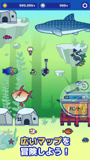 海底ハント　～ダイビング×RPG～ screenshot 2