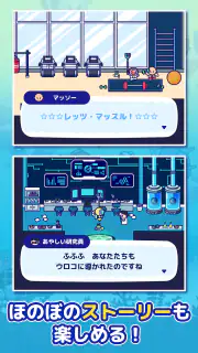 海底ハント　～ダイビング×RPG～ screenshot 4