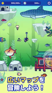 海底ハント　～ダイビング×RPG～ screenshot 6