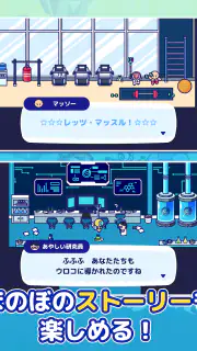 海底ハント　～ダイビング×RPG～ screenshot 8