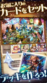 海賊王国コロンブス[海賊カードバトル] GREE(グリー) screenshot 2