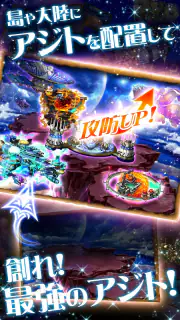 海賊王国コロンブス[海賊カードバトル] GREE(グリー) screenshot 3