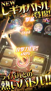 海賊王国コロンブス[海賊カードバトル] GREE(グリー) screenshot 6