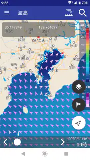 海釣図Ｖ～海釣りマップ＆潮汐＆風・波・海水温予報～ screenshot 5