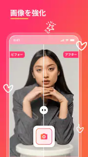 消しゴムマジック - 写真消しゴム - 人消しアプリ screenshot 4
