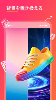 消しゴムマジック - 写真消しゴム - 人消しアプリ screenshot 5