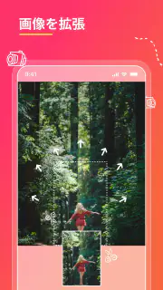 消しゴムマジック - 写真消しゴム - 人消しアプリ screenshot 6