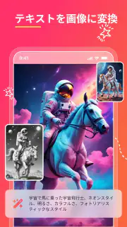 消しゴムマジック - 写真消しゴム - 人消しアプリ screenshot 7