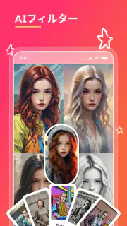 消しゴムマジック - 写真消しゴム - 人消しアプリ screenshot 8