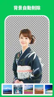 消しゴムマジック&写真消しゴム：人を消すアプ-Retouch screenshot 5