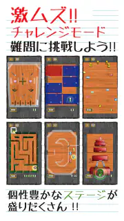 消しゴム落とし -暇つぶしゲーム- screenshot 5