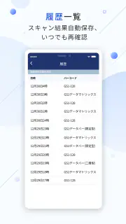 添文ナビ screenshot 4