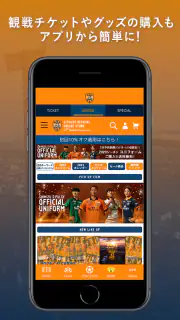清水エスパルス公式アプリ/S-PULSE APP screenshot 5