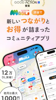 渋谷マブルス(MABLs) -渋谷の全部がつまっているアプリ screenshot 1