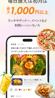 渋谷マブルス(MABLs) -渋谷の全部がつまっているアプリ screenshot 3