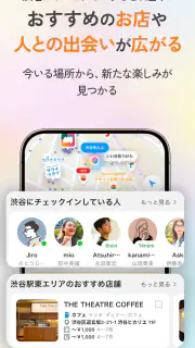 渋谷マブルス(MABLs) -渋谷の全部がつまっているアプリ screenshot 4