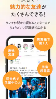 渋谷マブルス(MABLs) -渋谷の全部がつまっているアプリ screenshot 6