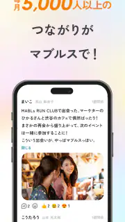 渋谷マブルス(MABLs) -渋谷の全部がつまっているアプリ screenshot 7