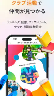 渋谷マブルス(MABLs) -渋谷の全部がつまっているアプリ screenshot 8