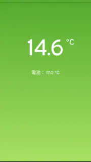 温度計 screenshot 4