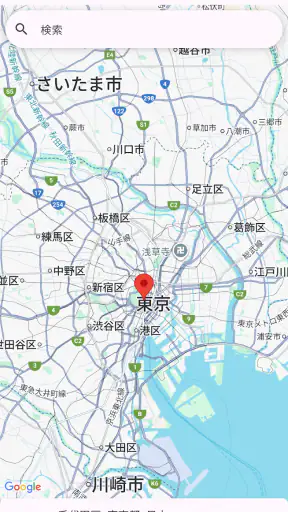 温度計++ 室温 screenshot