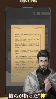 滅びた世界の神になった screenshot 2