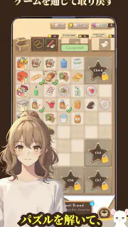 滅びた世界の神になった screenshot 3